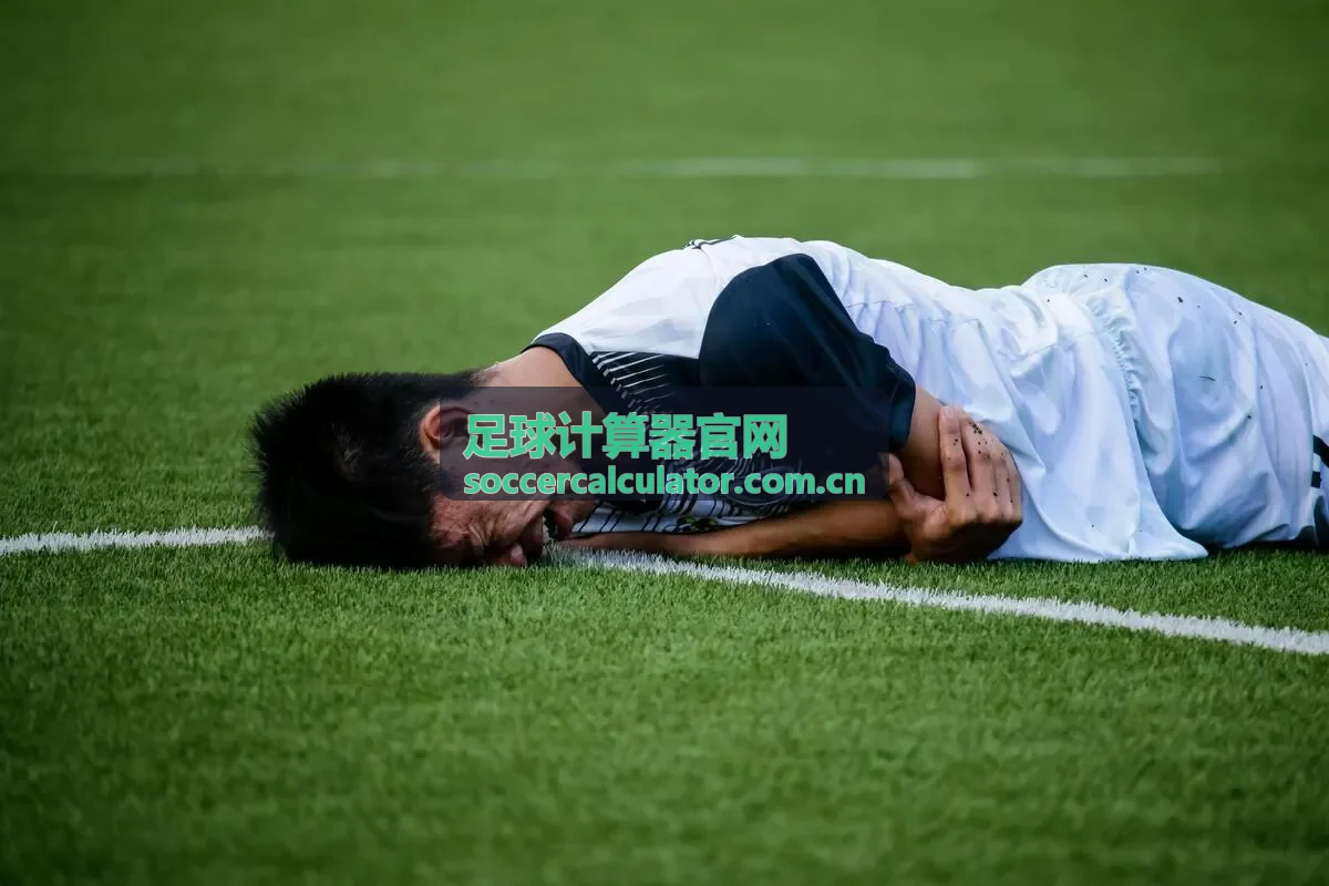 足球计算器官网混合过关组合策略